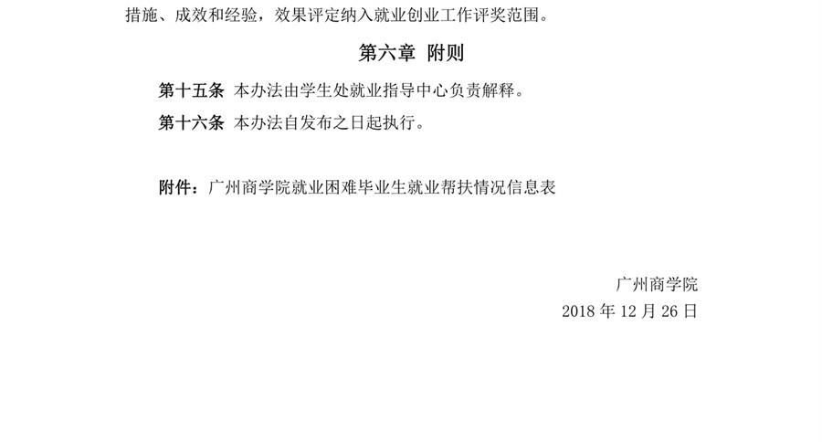 3044永利