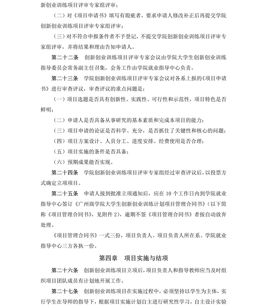 3044永利