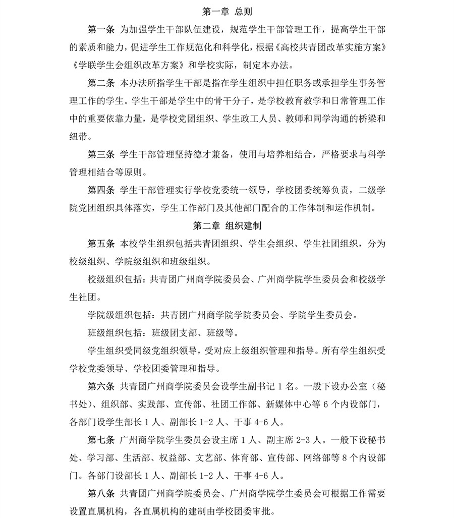 3044永利