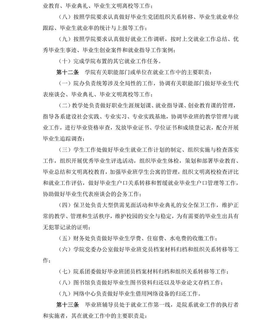 3044永利