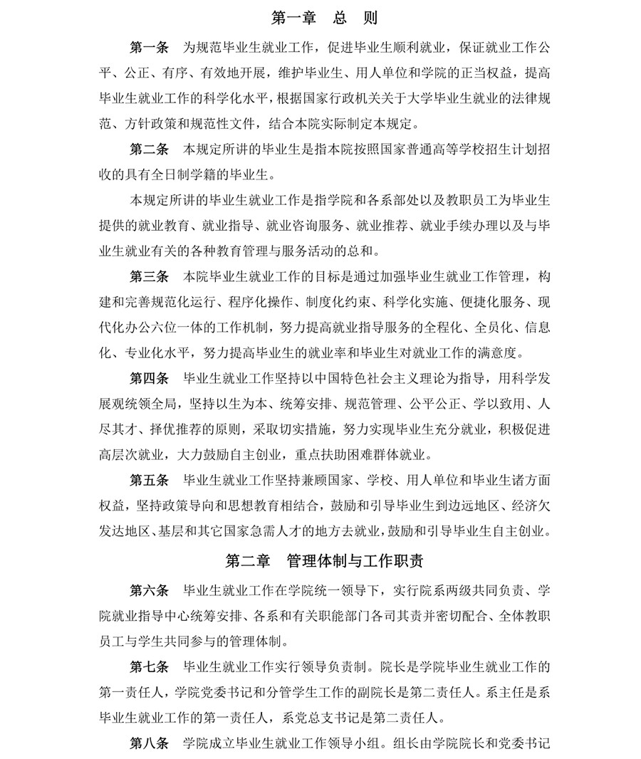 3044永利