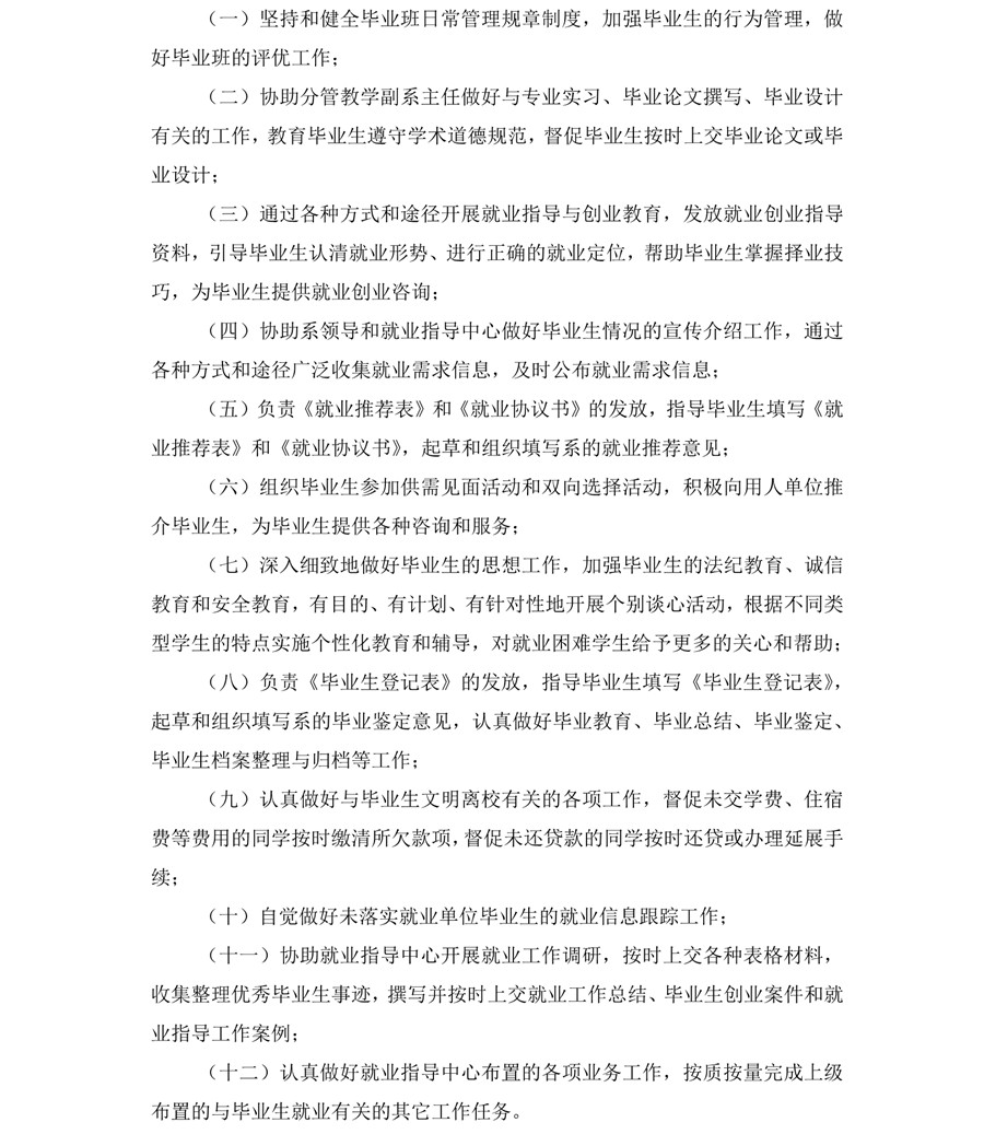 3044永利
