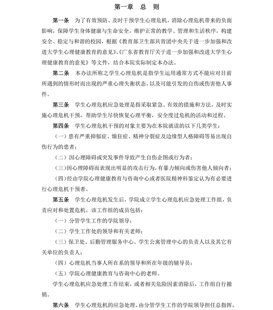 3044永利