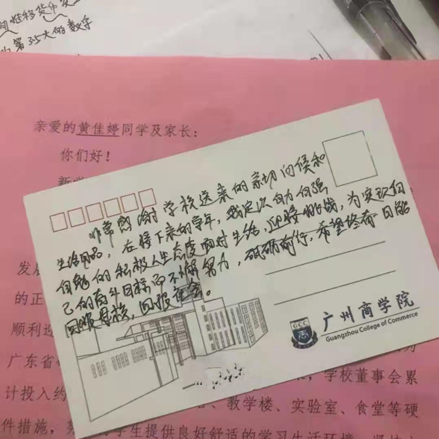 3044永利