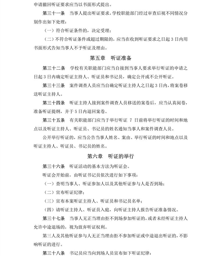 3044永利
