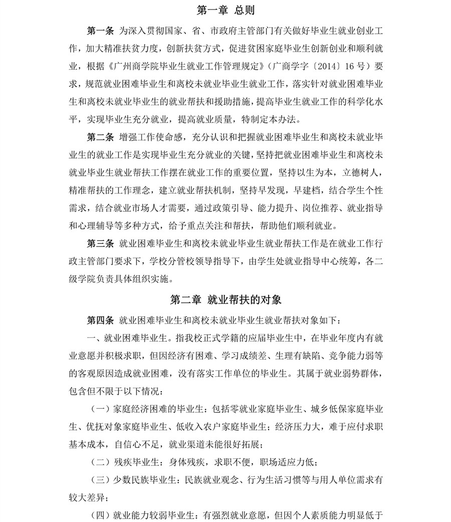 3044永利