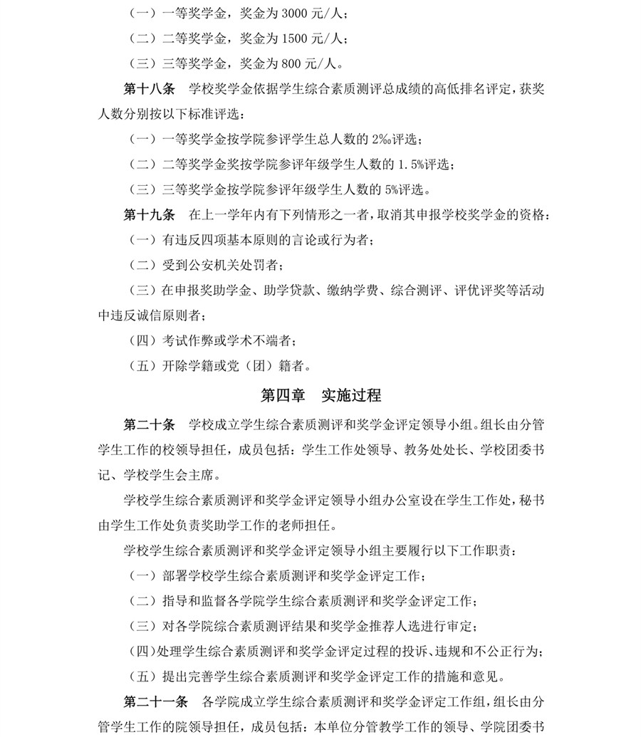 3044永利