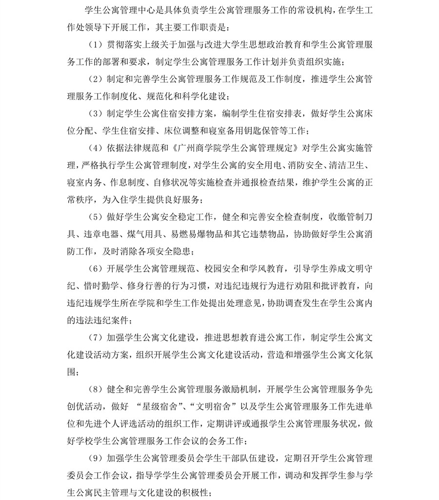 3044永利