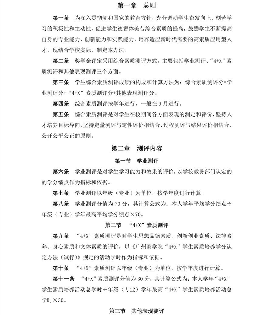 3044永利