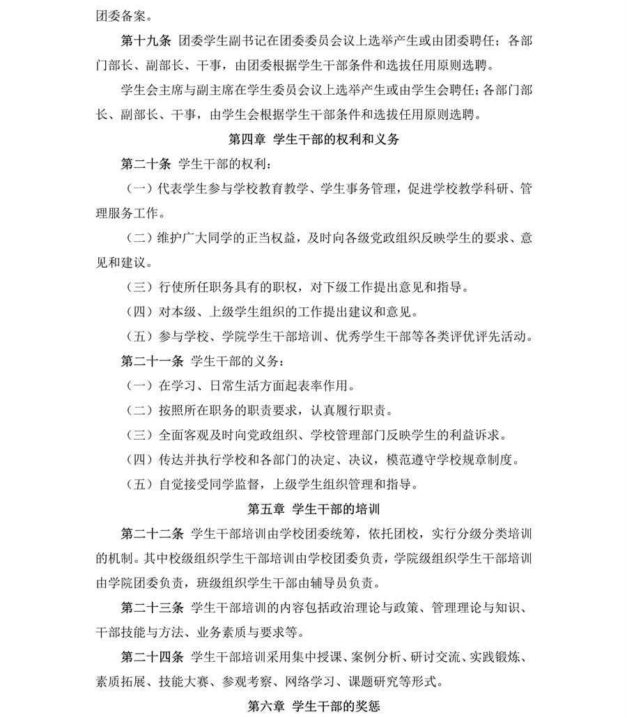 3044永利