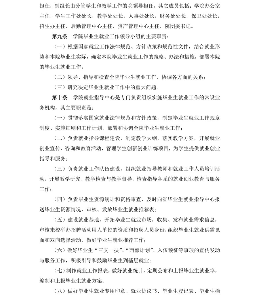 3044永利