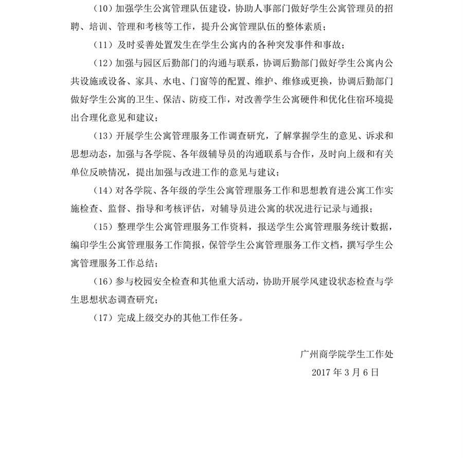 3044永利