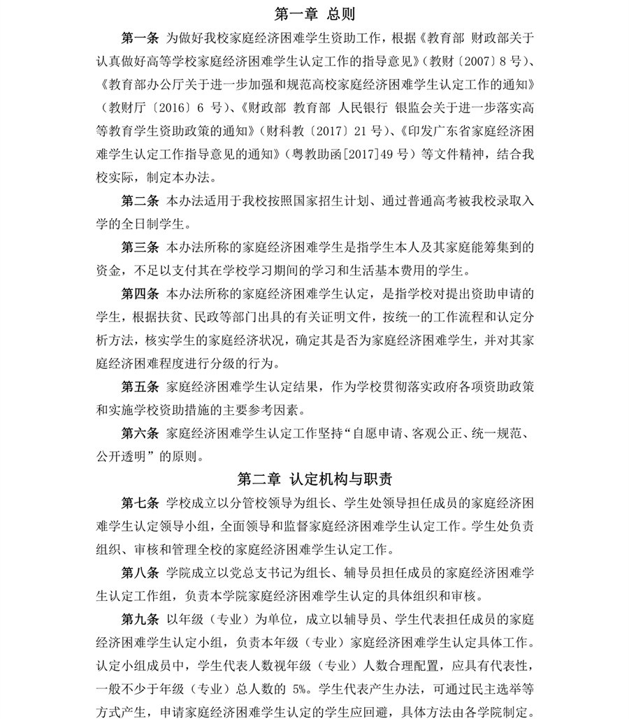 3044永利