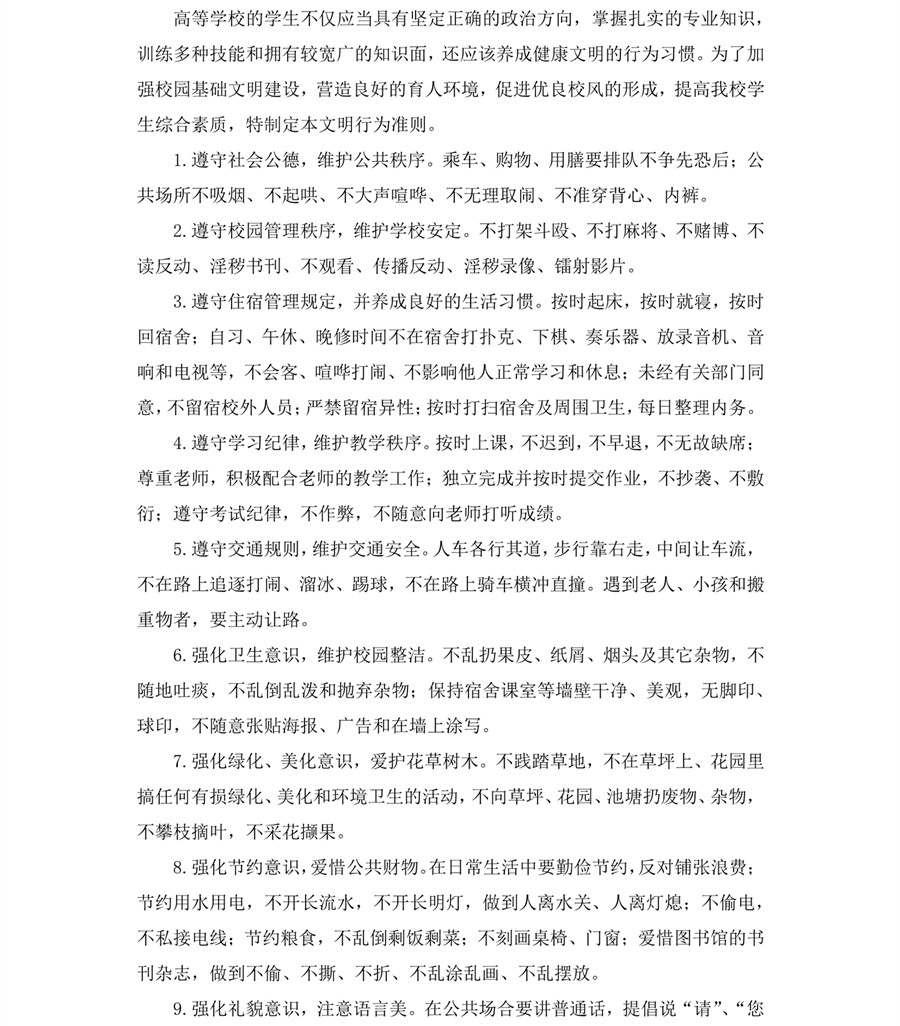 3044永利
