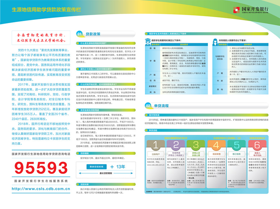 3044永利