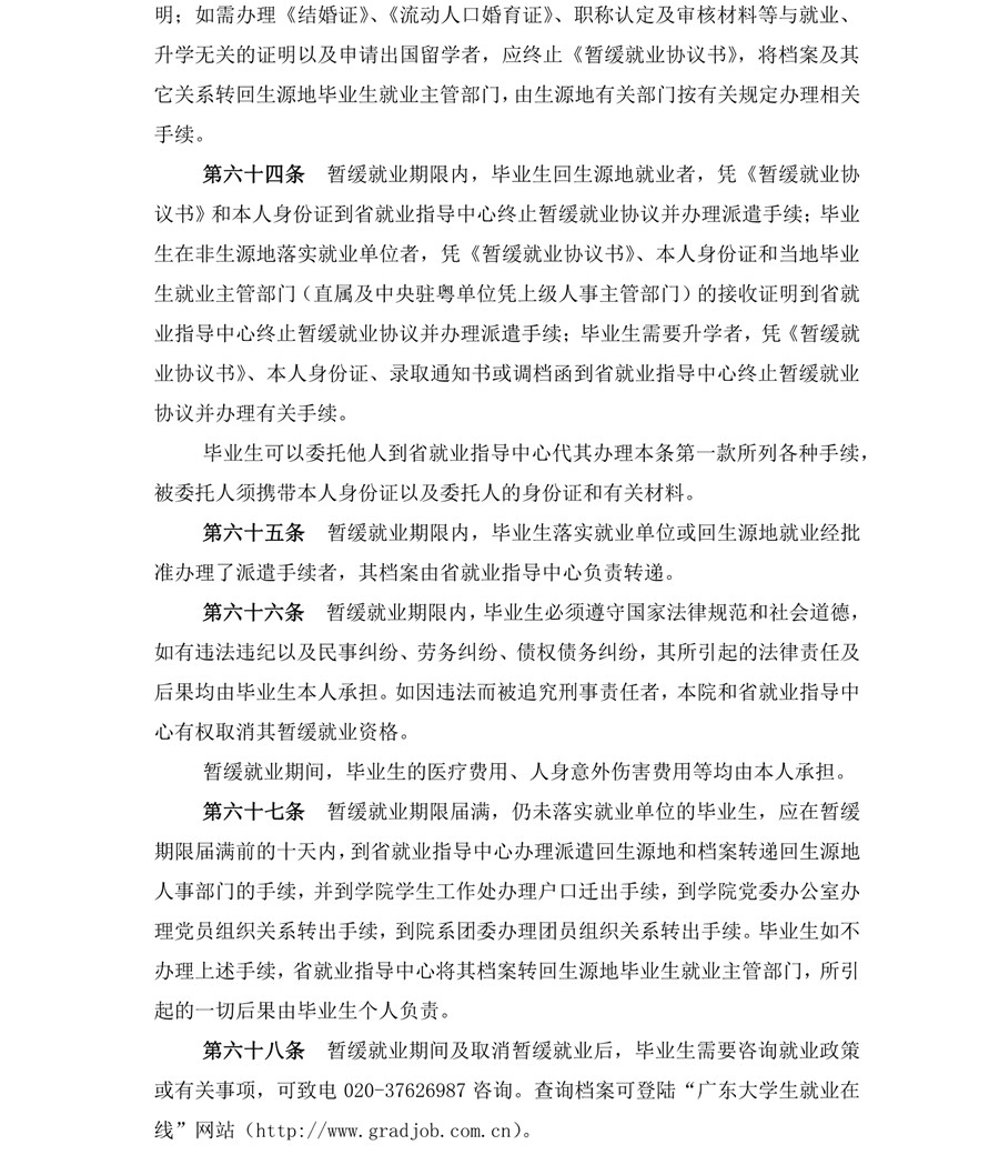 3044永利