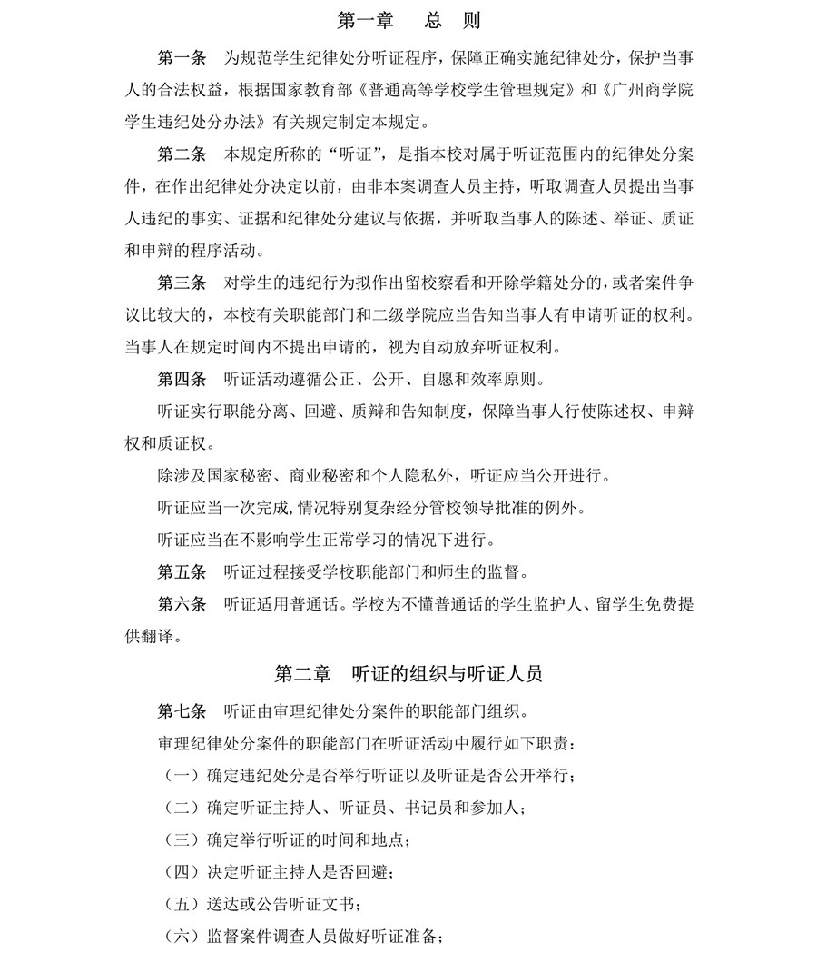 3044永利