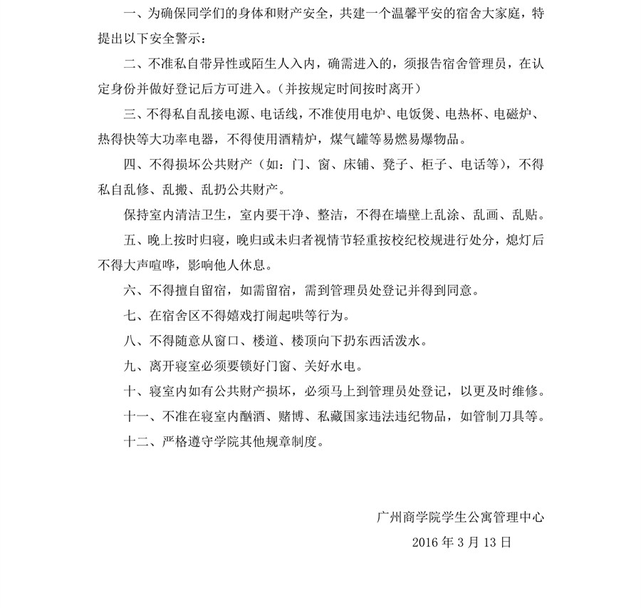 3044永利