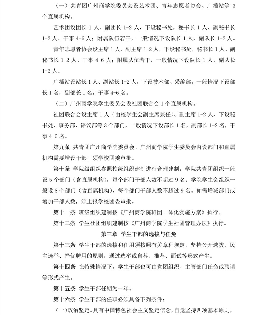 3044永利