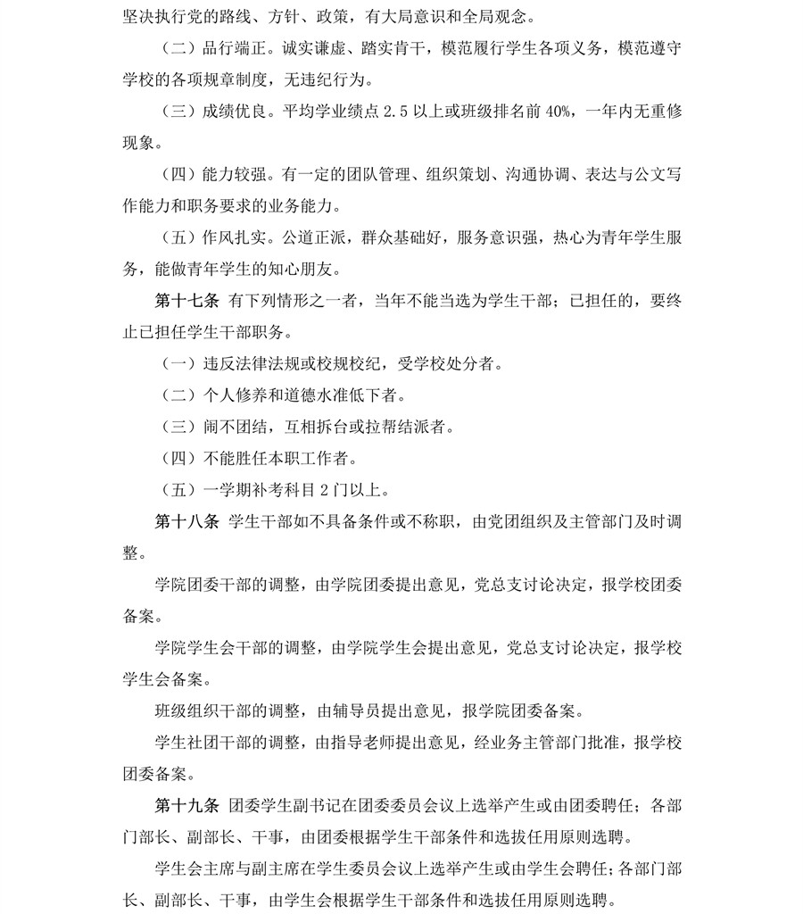 3044永利