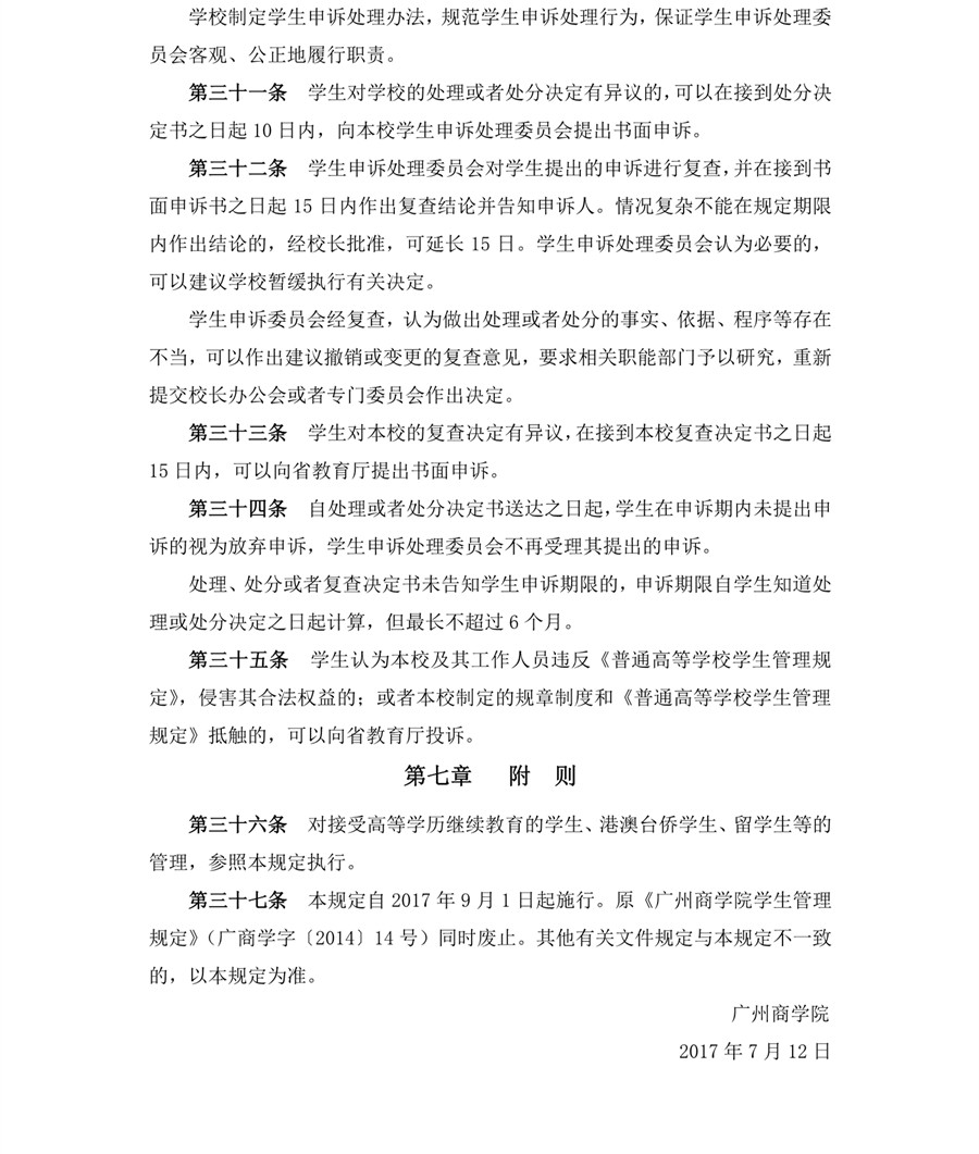 3044永利