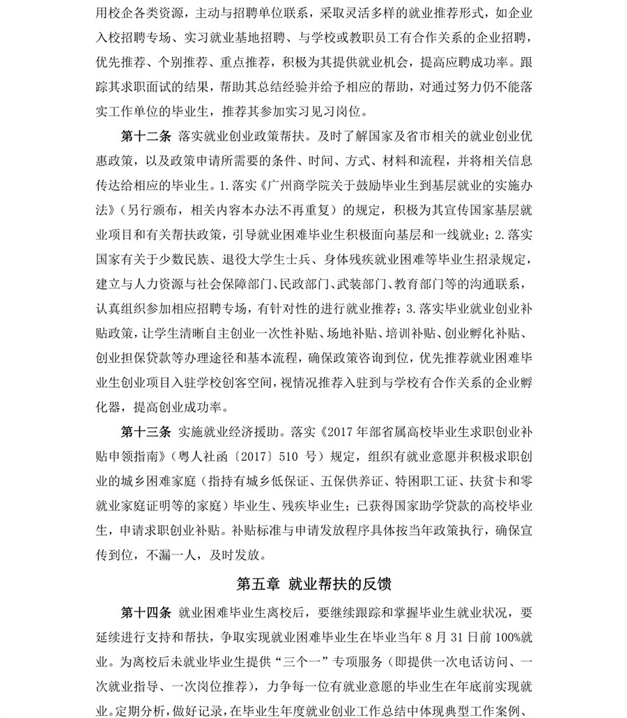 3044永利