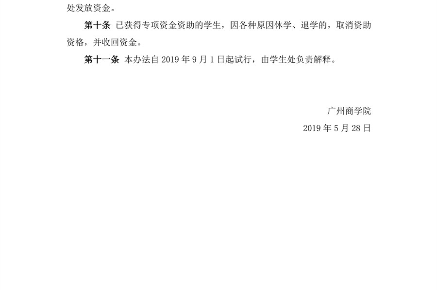 3044永利