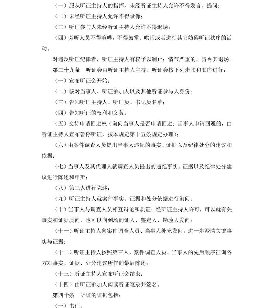 3044永利