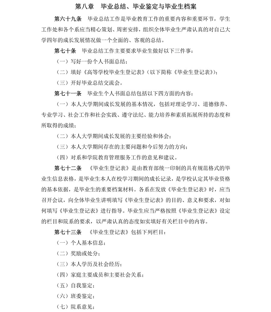 3044永利