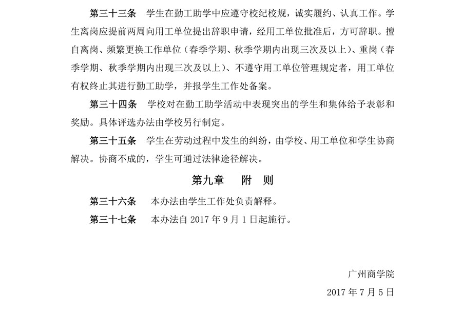3044永利