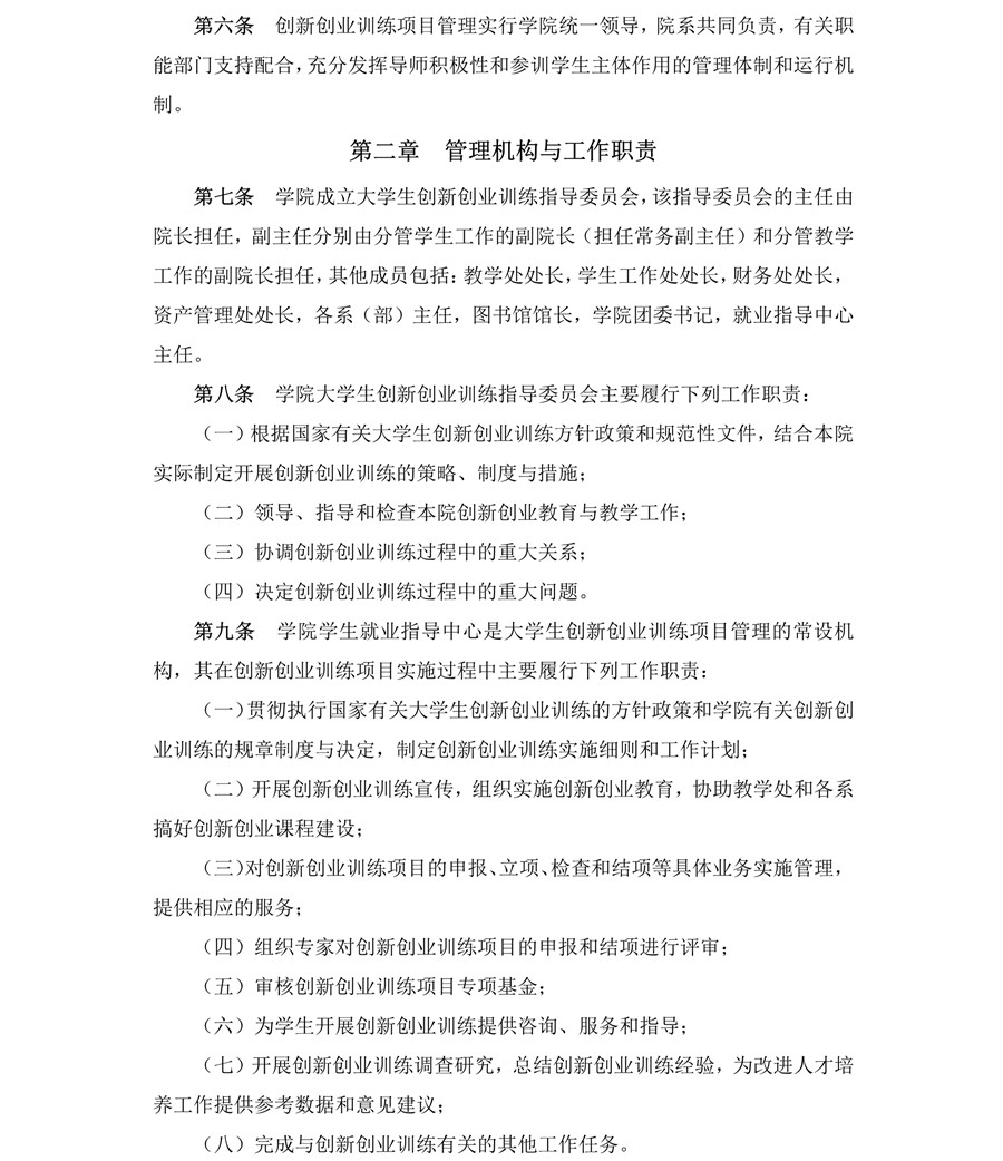 3044永利
