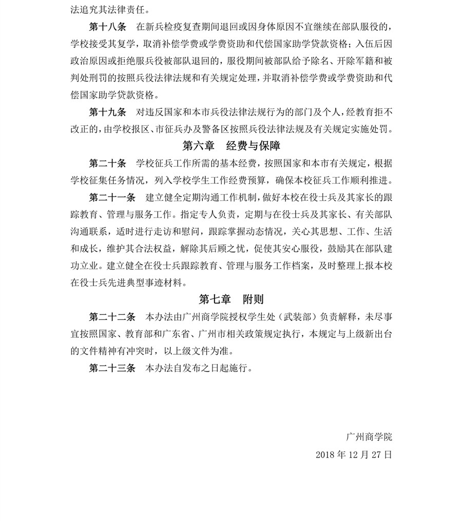 3044永利