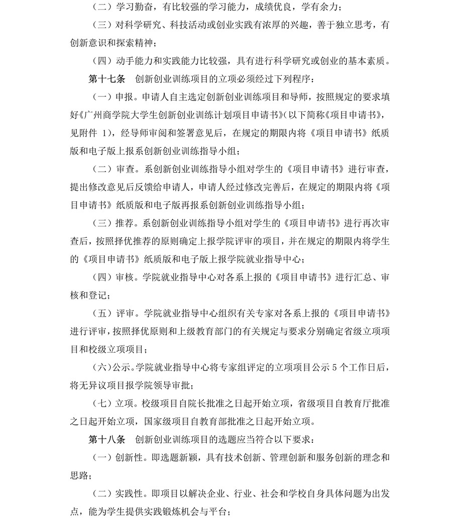 3044永利
