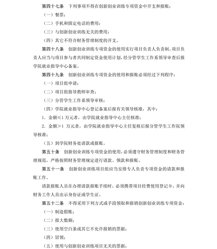 3044永利
