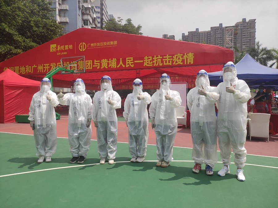 3044永利