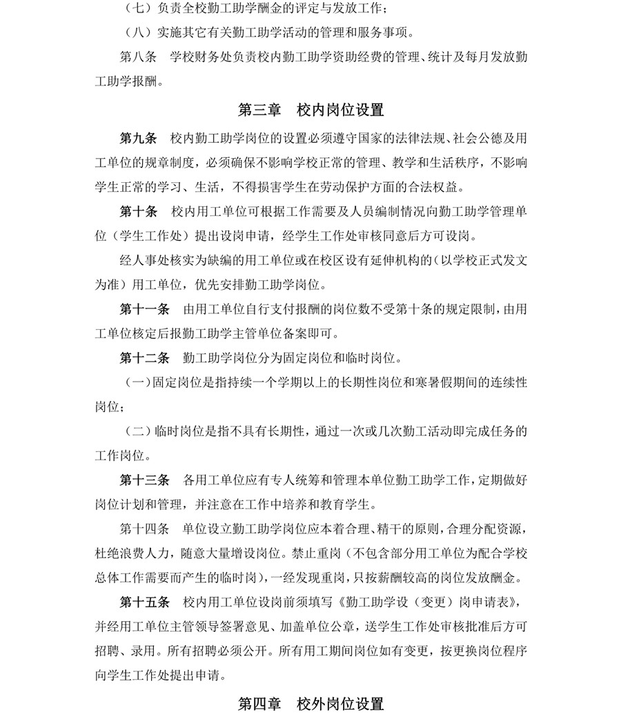 3044永利