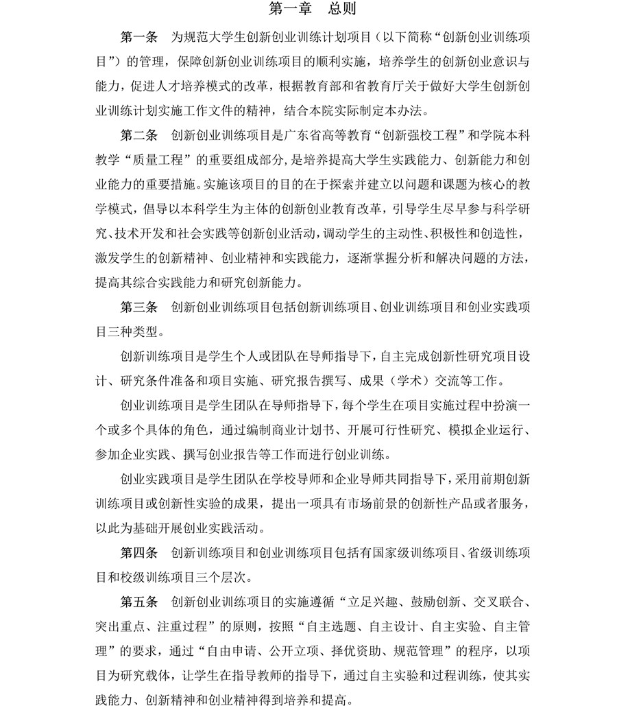 3044永利
