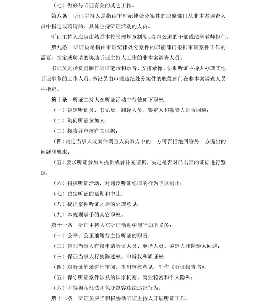 3044永利
