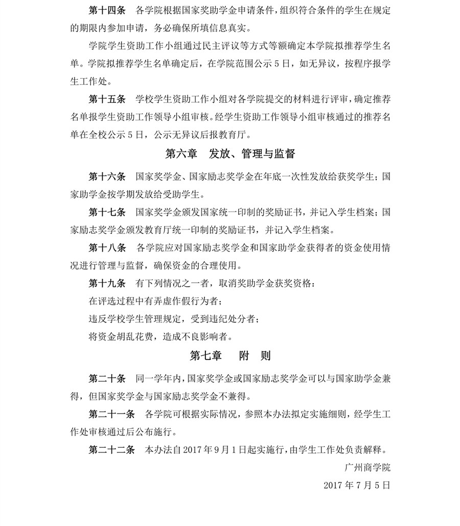 3044永利