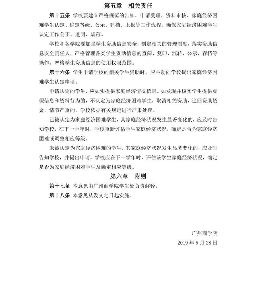 3044永利