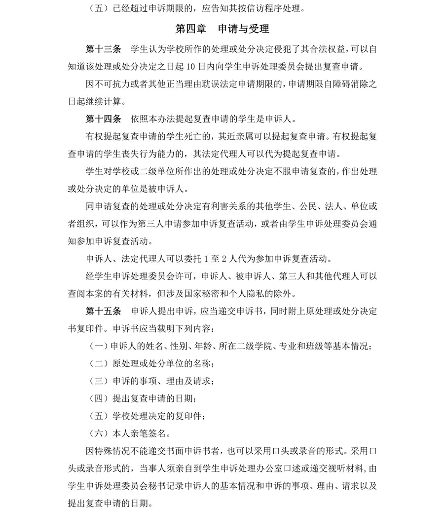 3044永利
