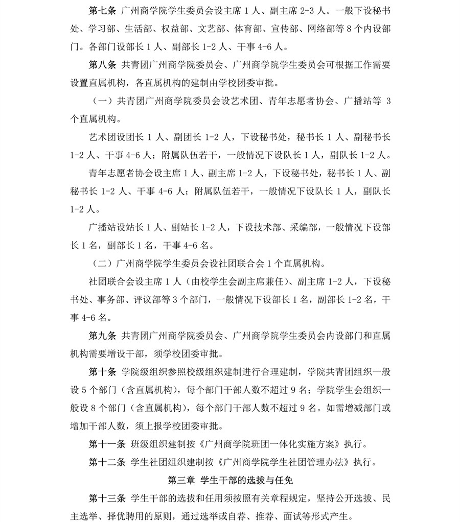 3044永利