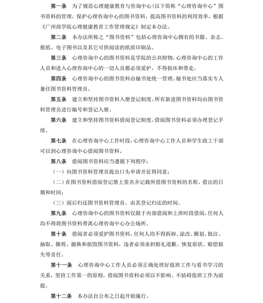 3044永利