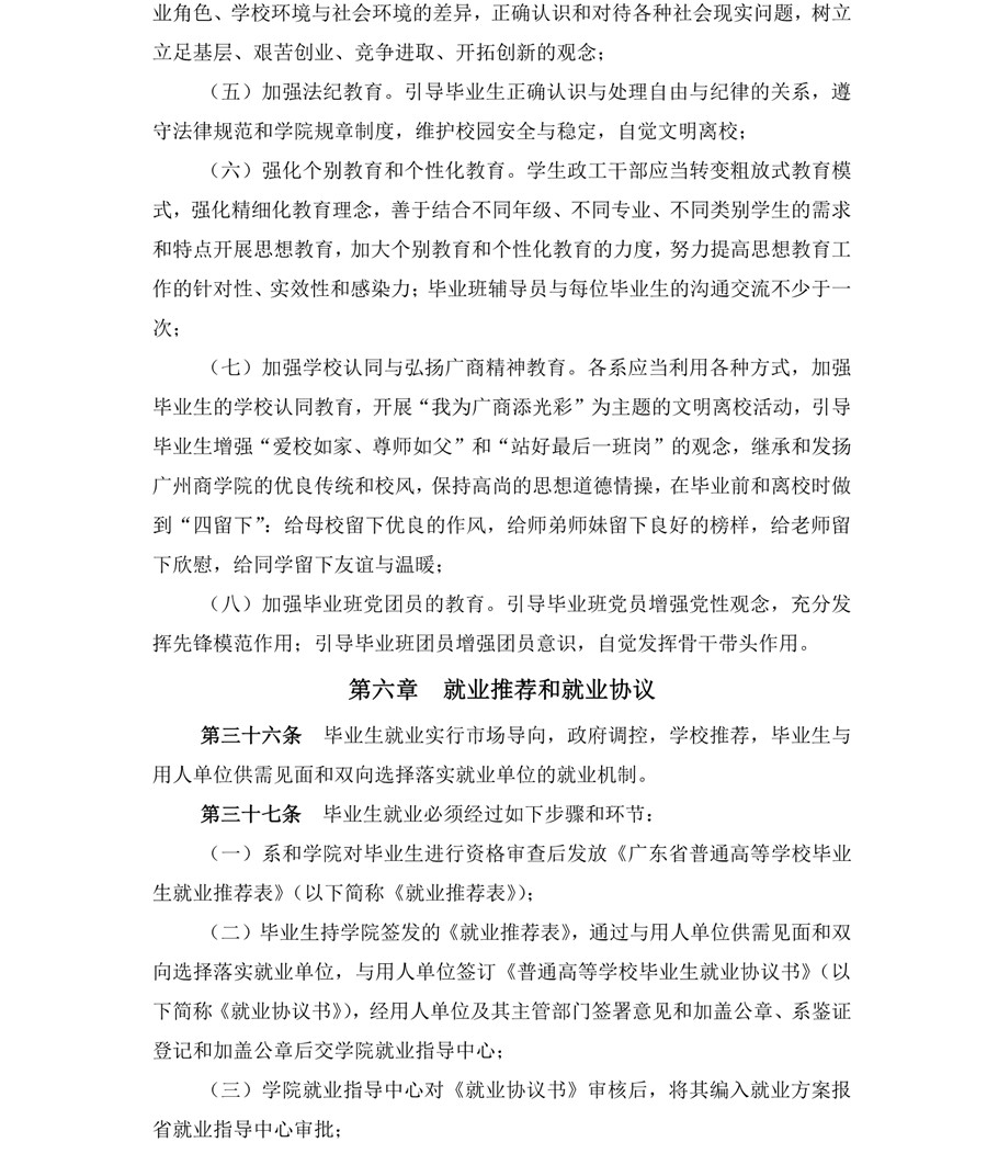 3044永利