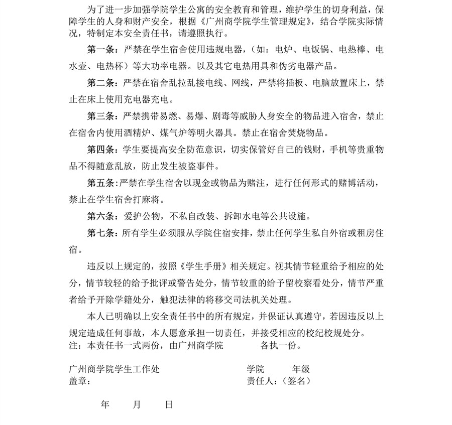 3044永利