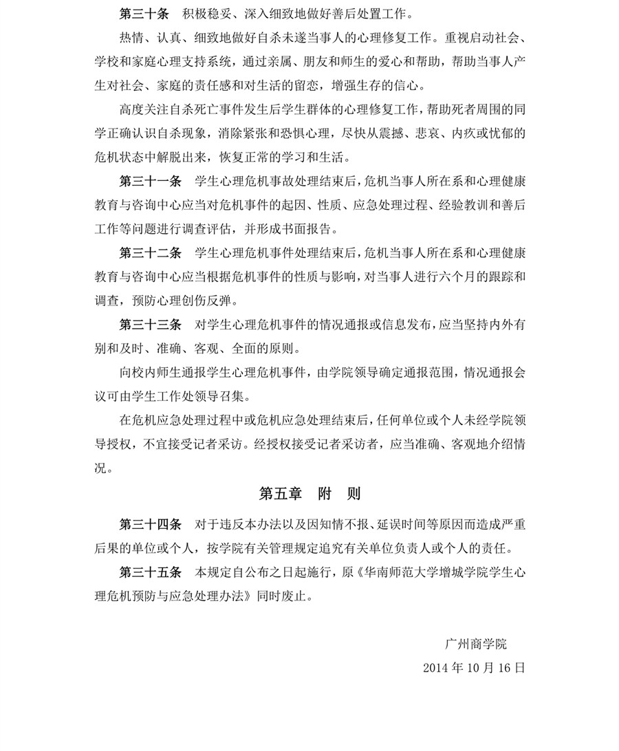 3044永利