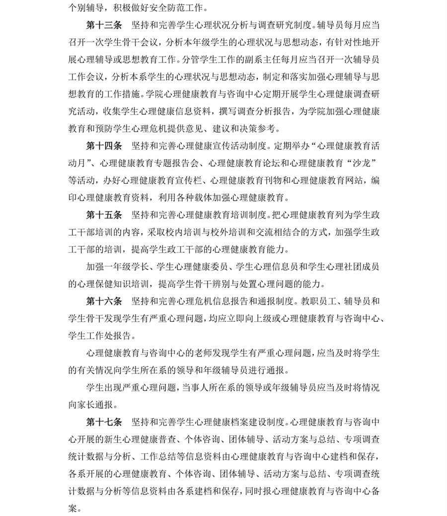 3044永利