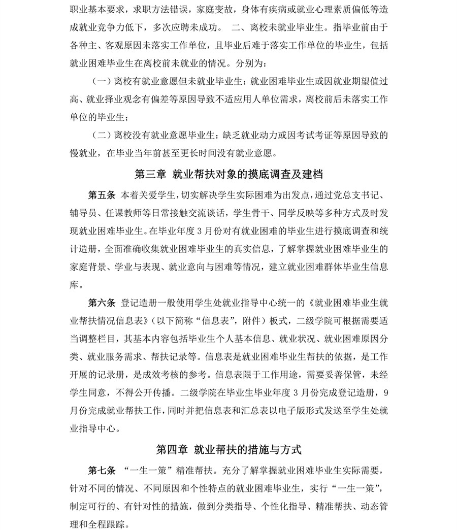 3044永利