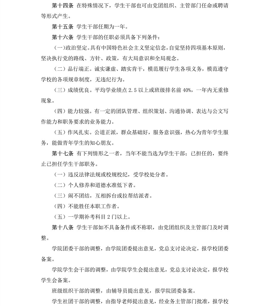 3044永利
