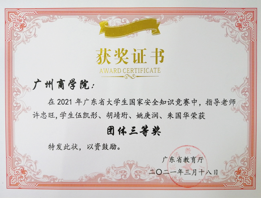 3044永利